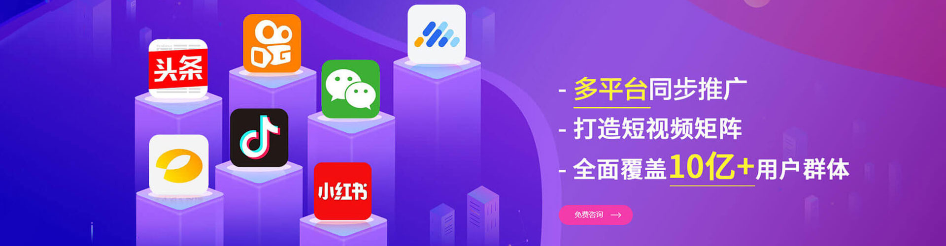 淳化信息流托管